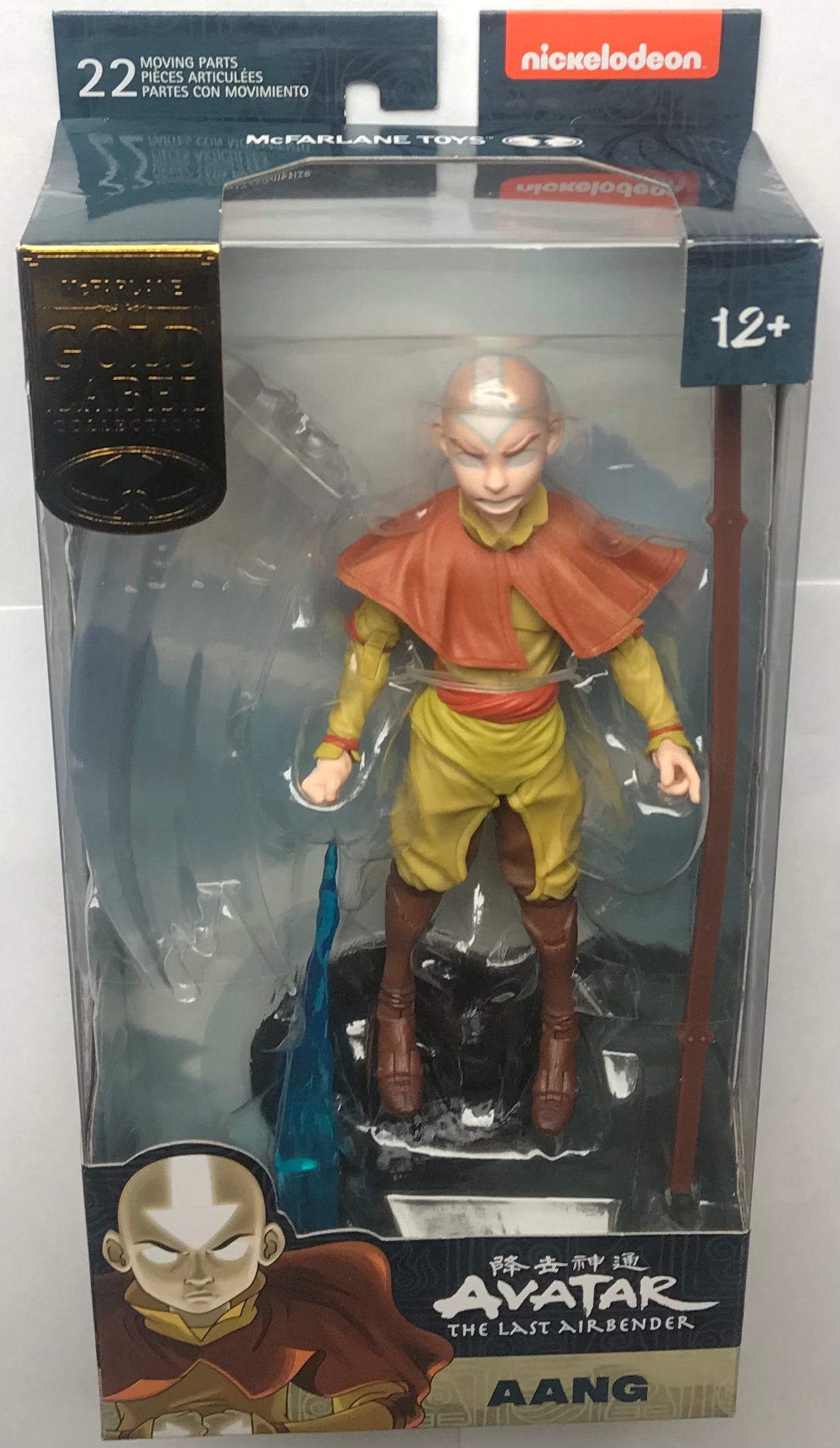 McFarlane Toys - Avatar TLA Action Figure 7- Aang Avatar State (Gold  Label)