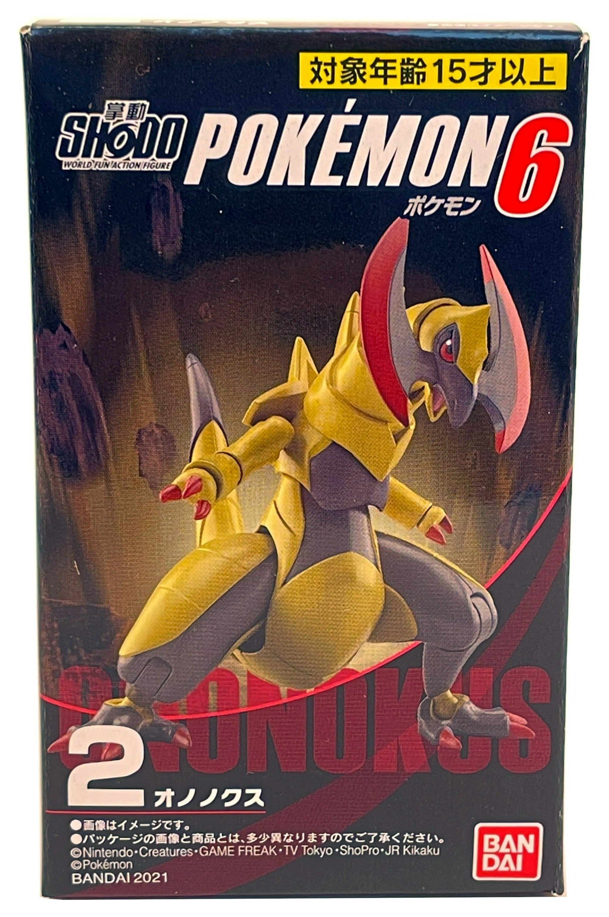 Pokémon Shodo Volume 6 Haxorous Bandai 3