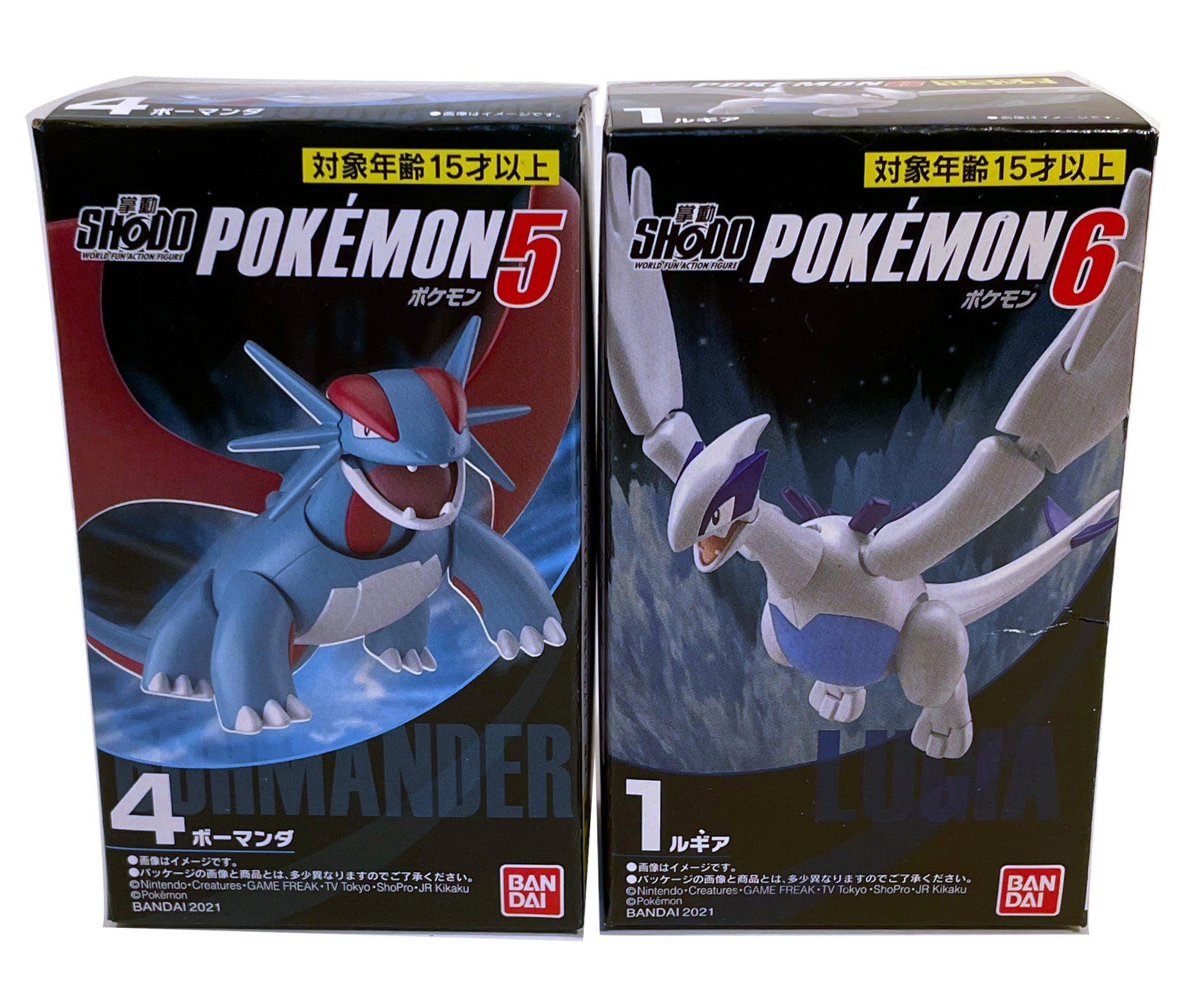 Jazwares Lugia 30 cm Pokémon Figure Blue