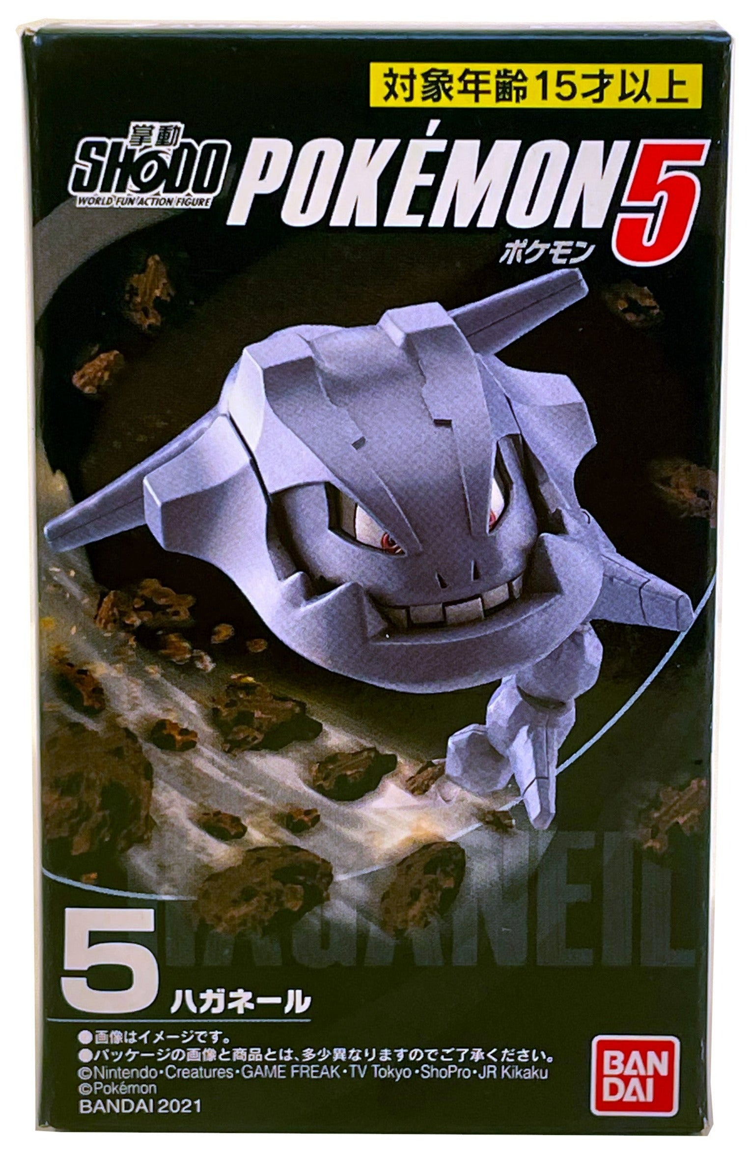 pokemon steelix
