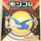 Pokémon Moncolle Latios Takara Tomy Monster Collection Figure