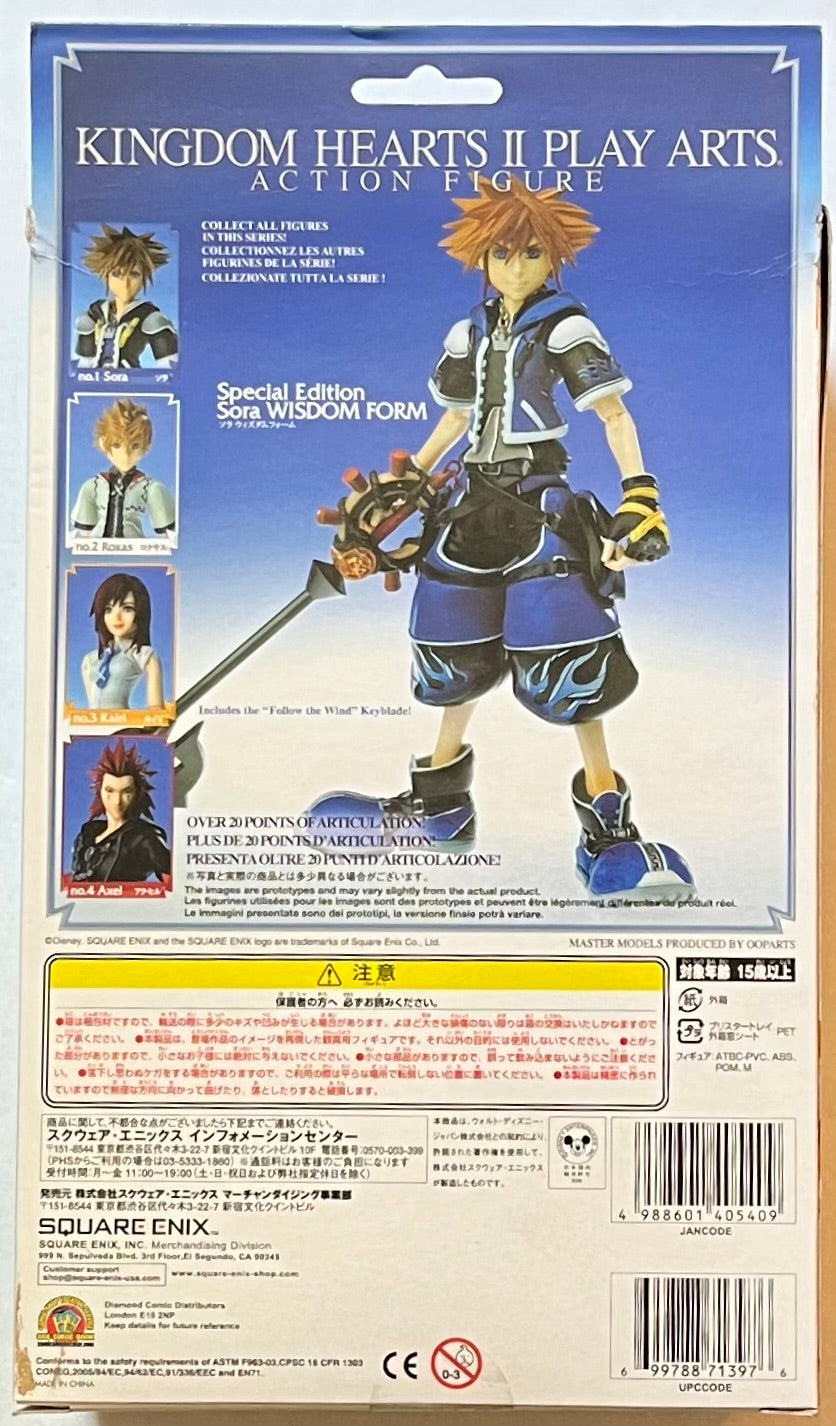 Play Arts Kingdom Hearts II (2) Wisdom Form Sora Figure (Used)