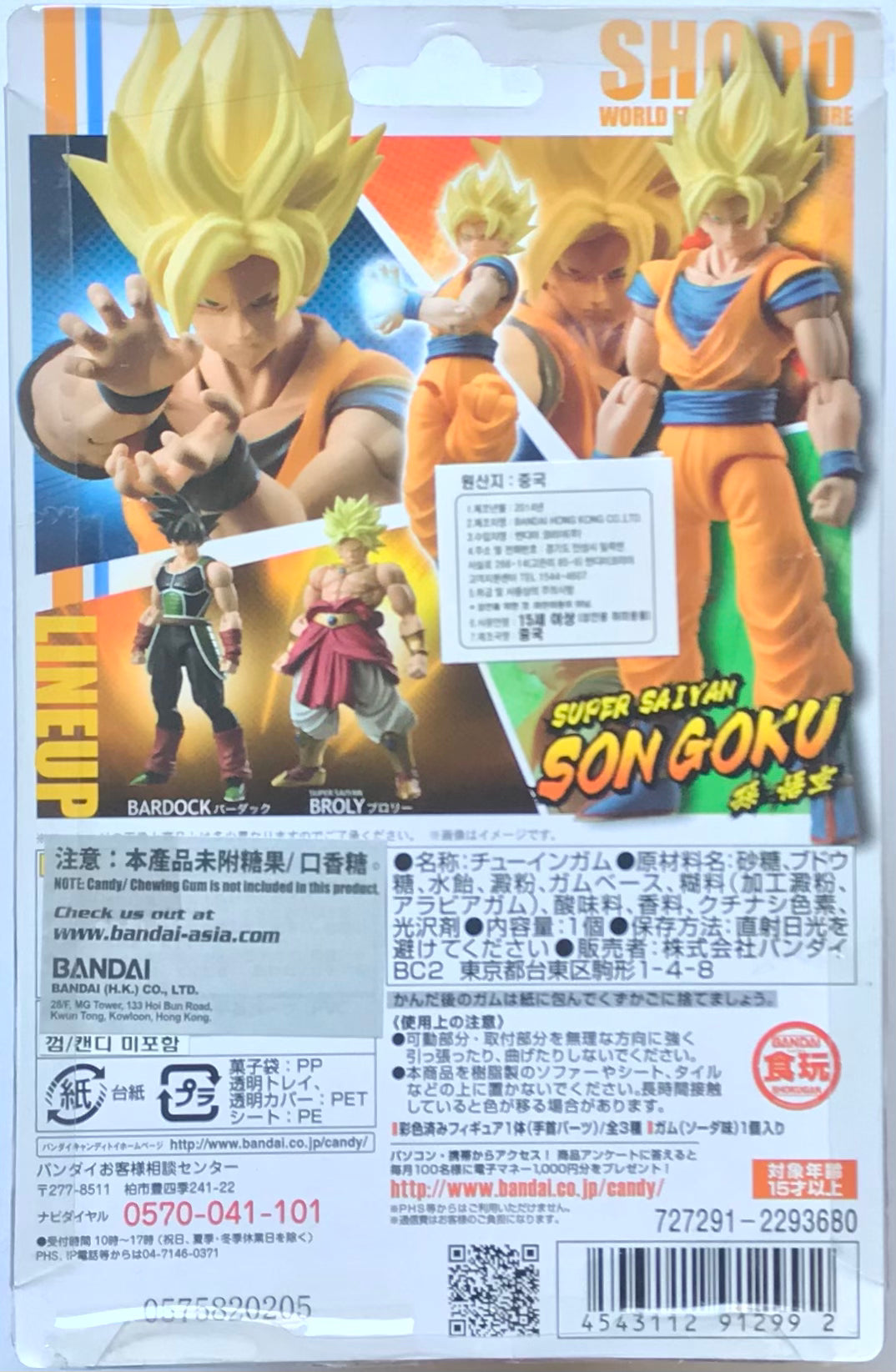 Dragon Ball Z - Son Goku Super Saiyan Blue | Photographic Print