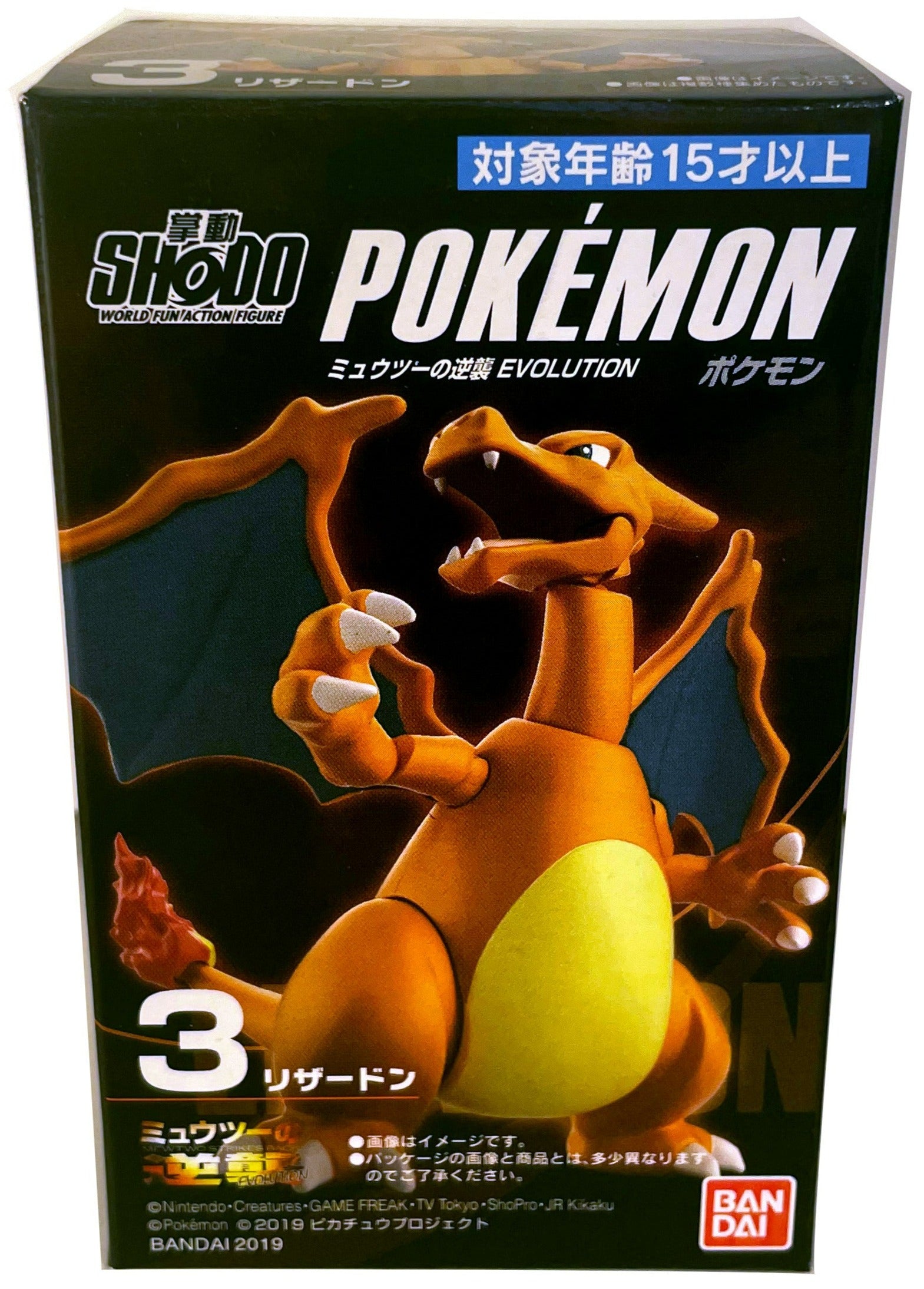 Pokemon Shodo - Kit Mew, Mewtwo e Charizard - Bandai em Promoção