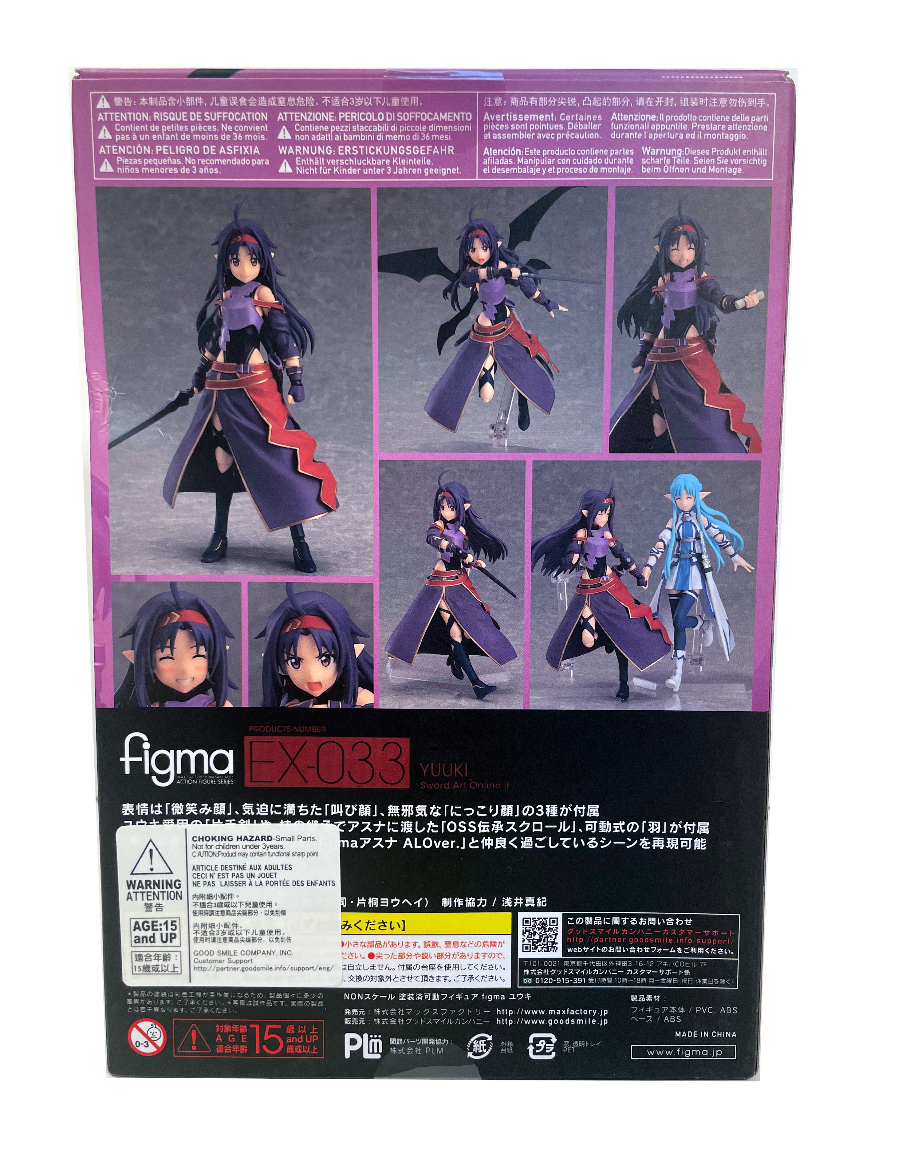 Sword art action orders figures