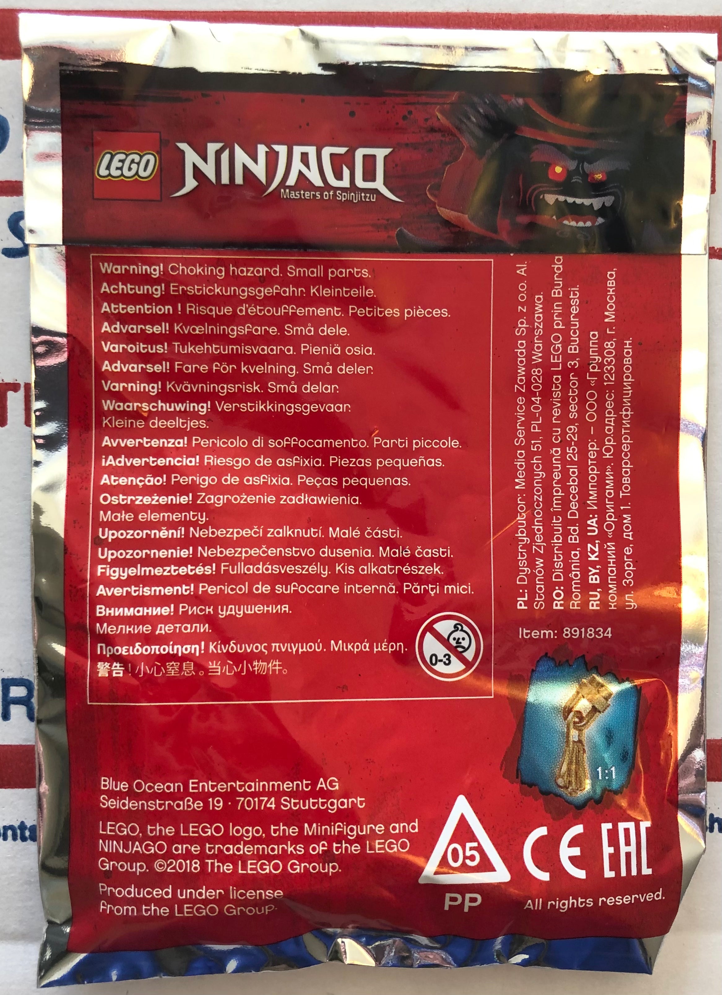 Lego ninjago limited edition hot sale minifigures